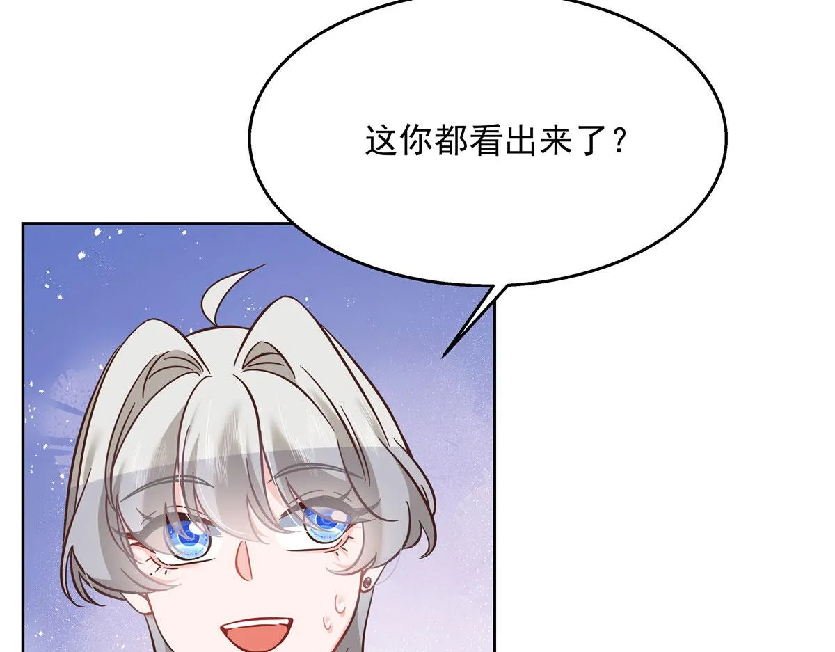 269 这才叫亲热，明白了吗 第19页