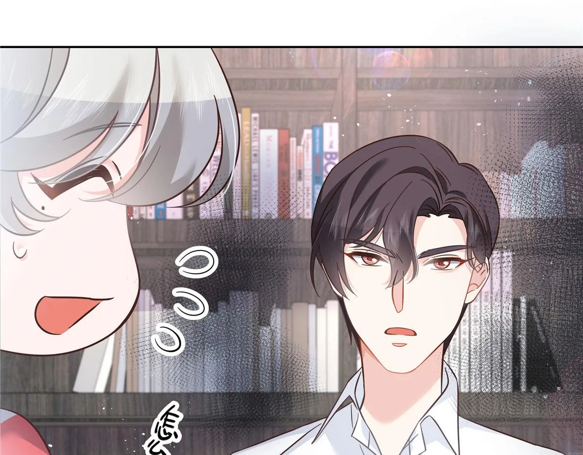 269 这才叫亲热，明白了吗 第23页