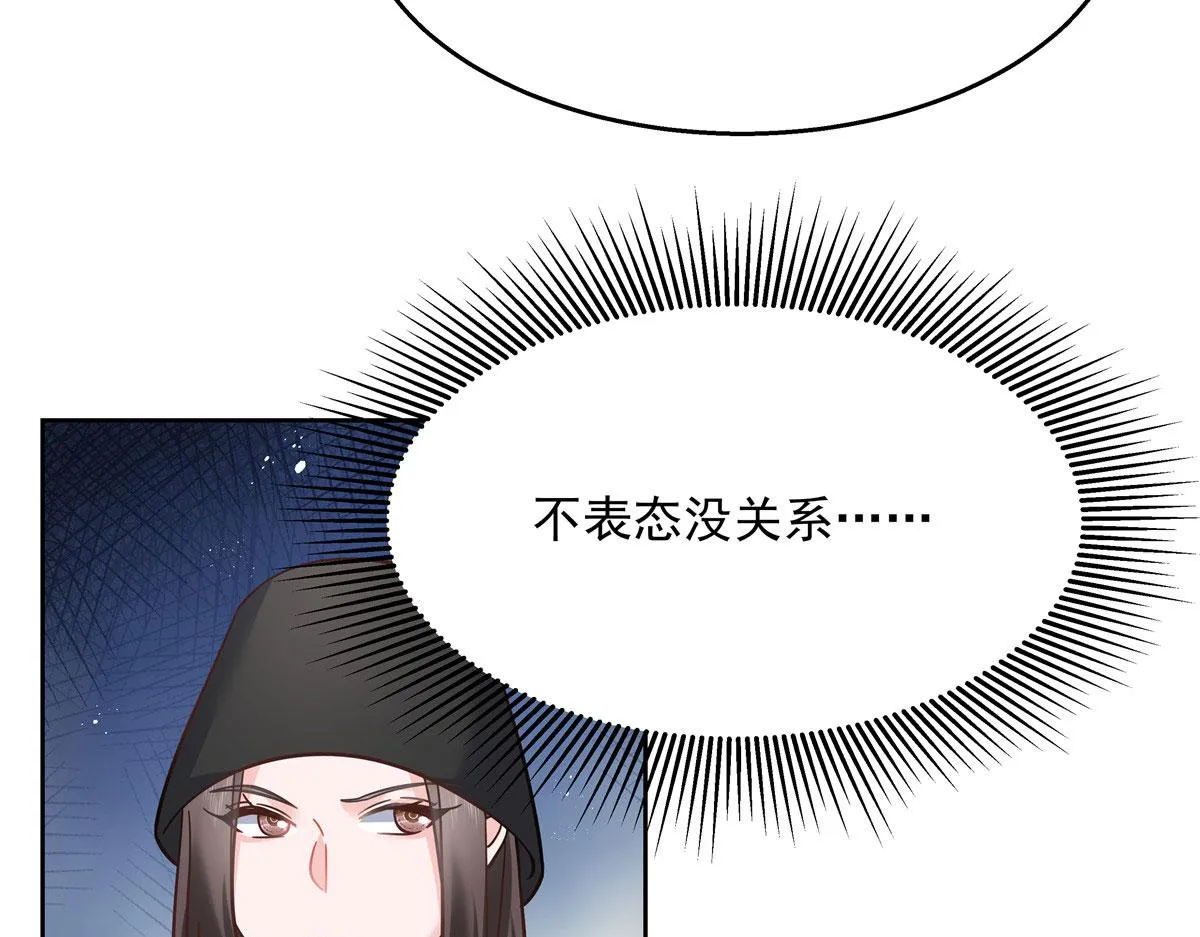 269 这才叫亲热，明白了吗 第27页