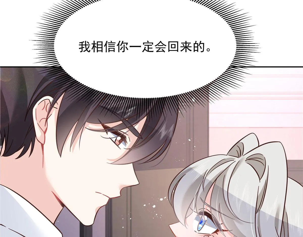 269 这才叫亲热，明白了吗 第29页