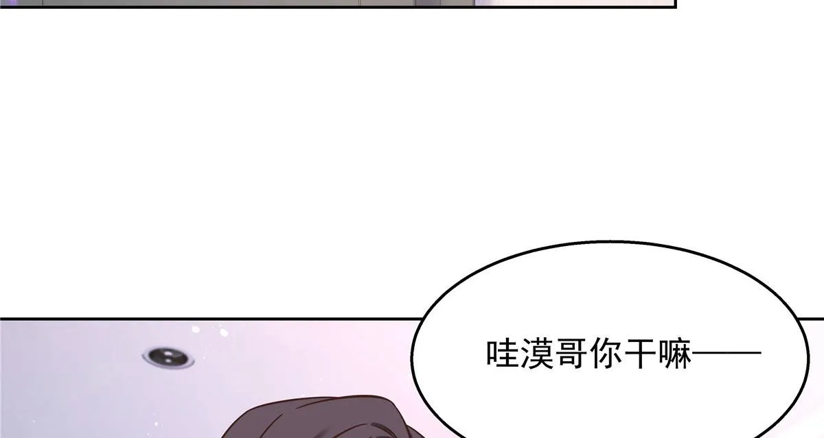269 这才叫亲热，明白了吗 第32页