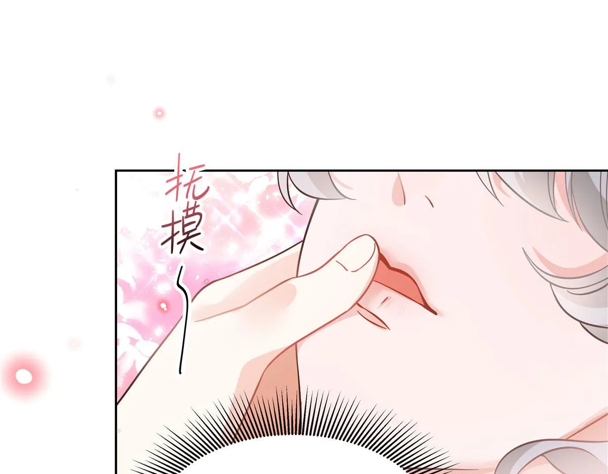 269 这才叫亲热，明白了吗 第47页