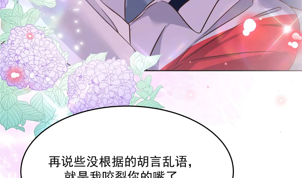 269 这才叫亲热，明白了吗 第52页