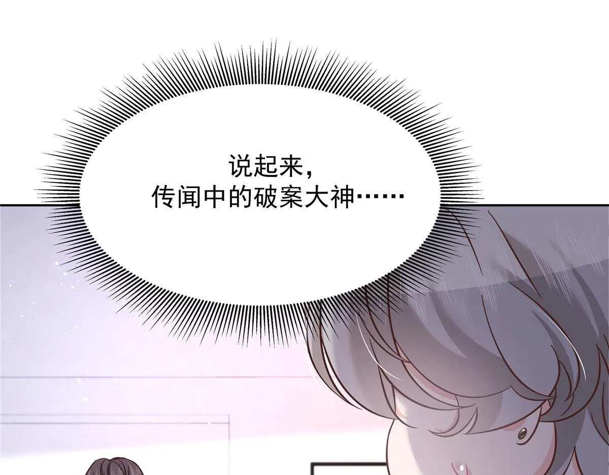 269 这才叫亲热，明白了吗 第57页