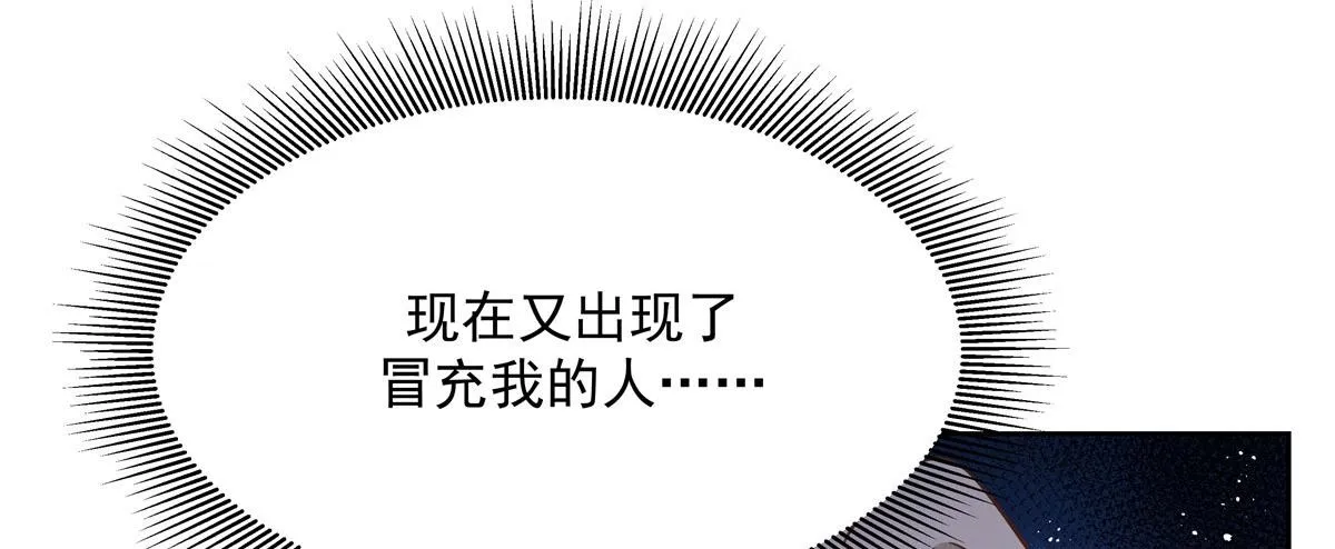 269 这才叫亲热，明白了吗 第62页