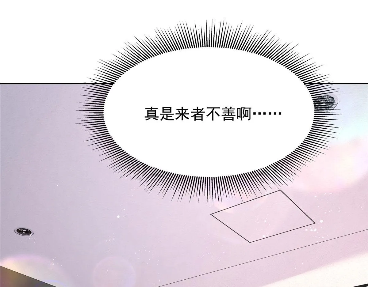 269 这才叫亲热，明白了吗 第65页