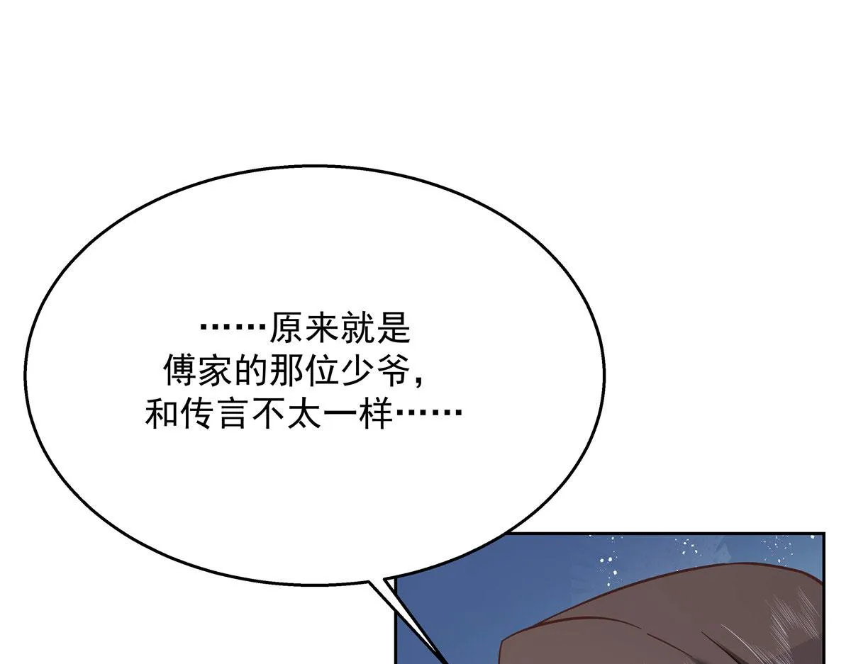 269 这才叫亲热，明白了吗 第67页