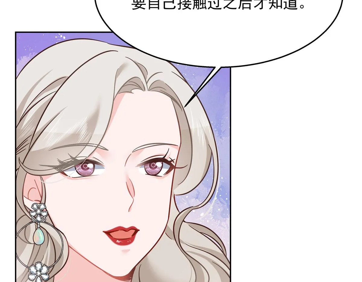 269 这才叫亲热，明白了吗 第75页