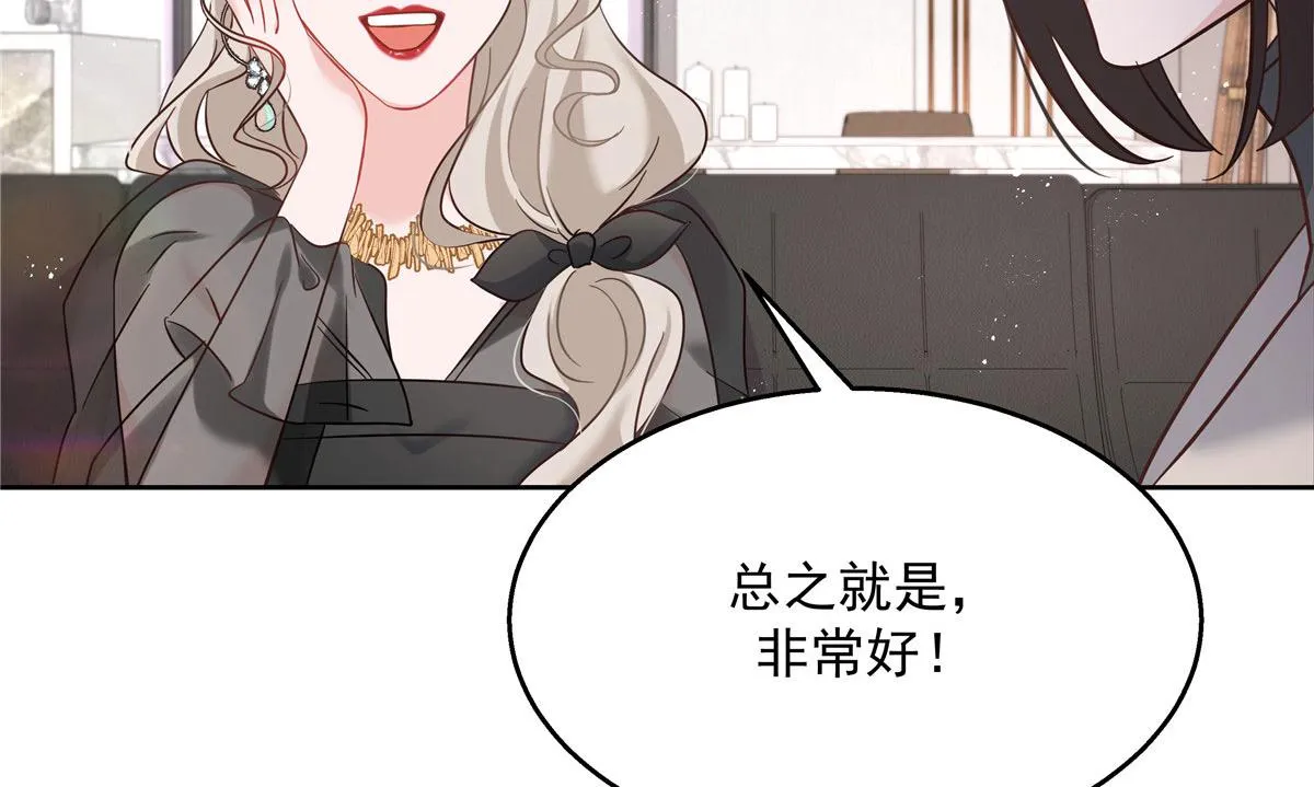 269 这才叫亲热，明白了吗 第78页