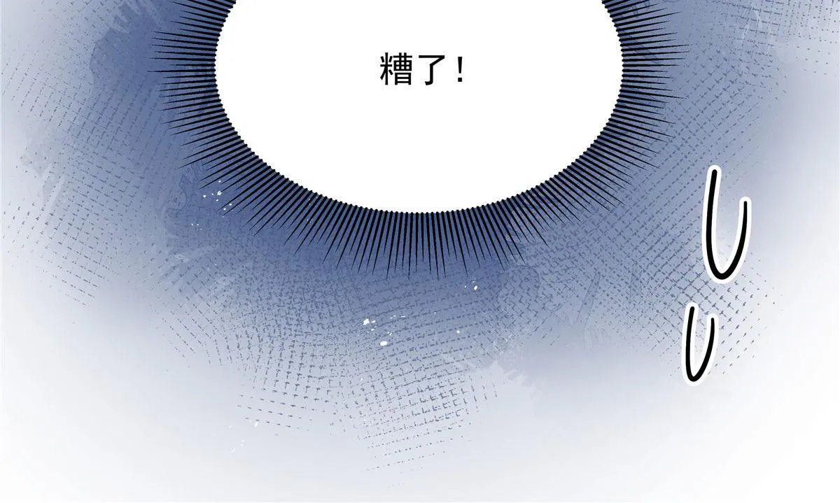 269 这才叫亲热，明白了吗 第86页