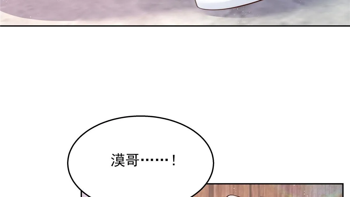 269 这才叫亲热，明白了吗 第88页