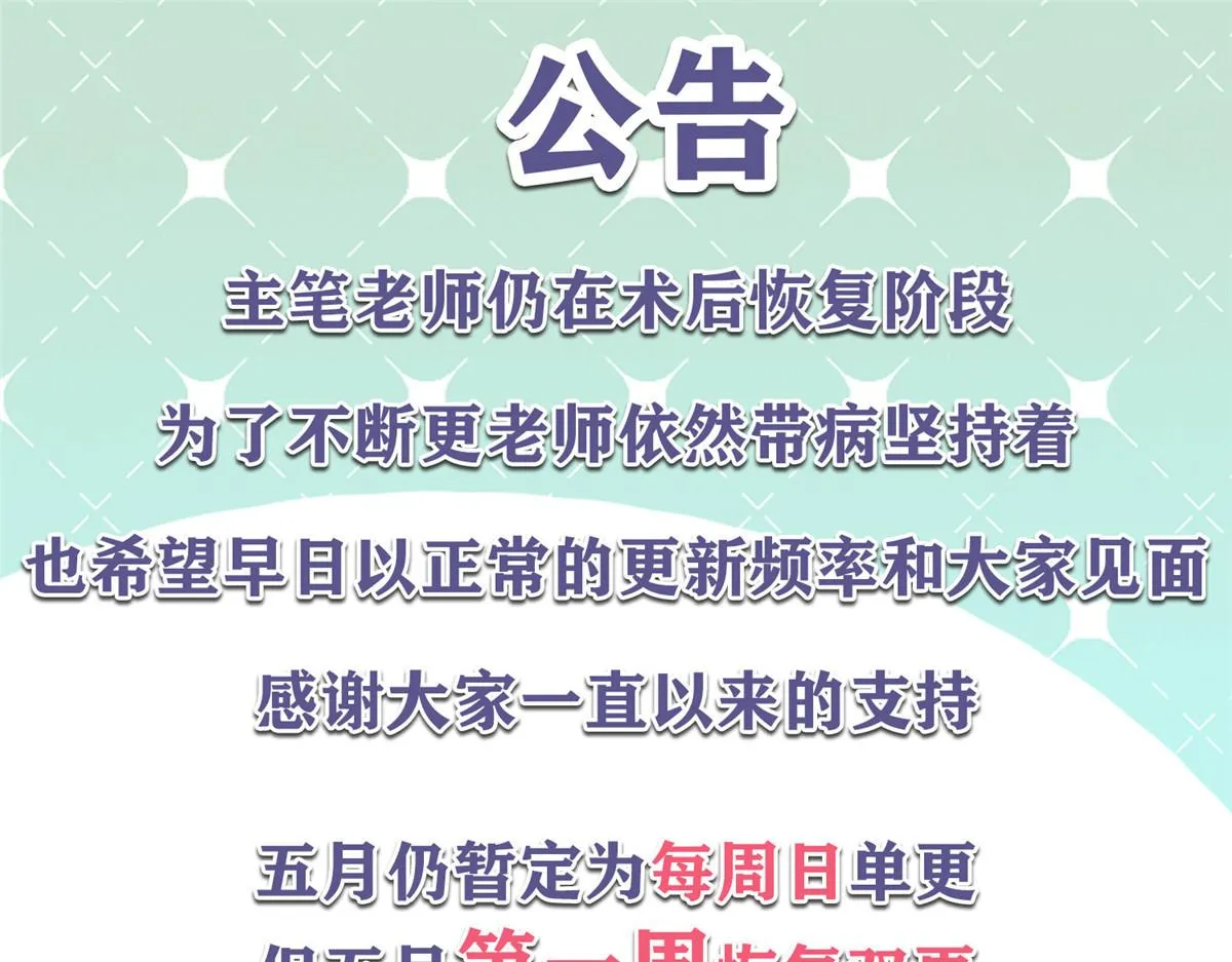 269 这才叫亲热，明白了吗 第95页