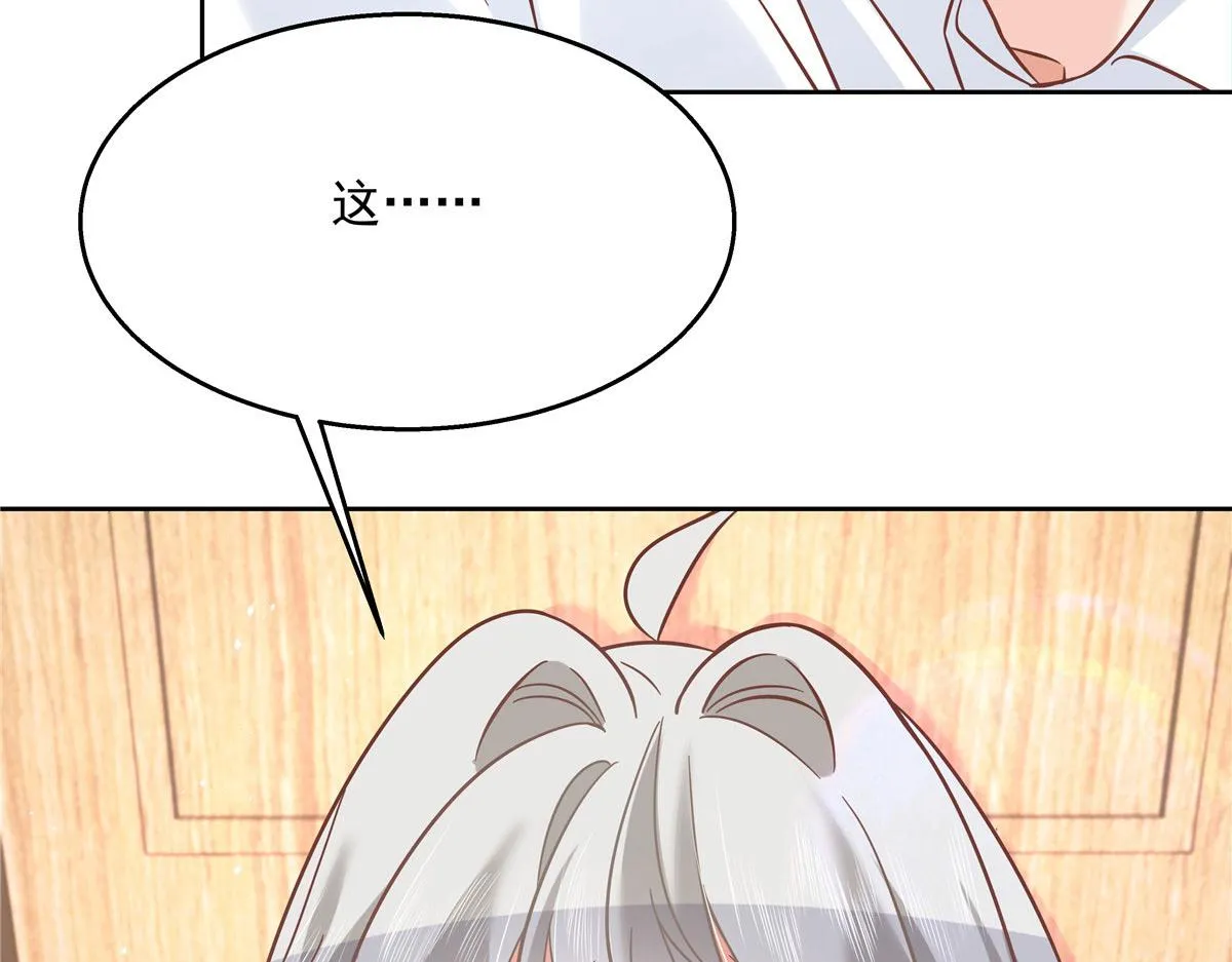 268 被发现了！ 第6页