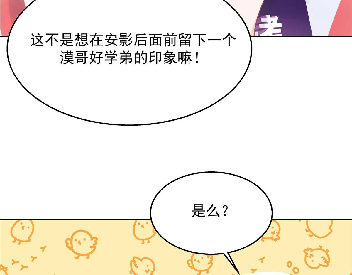 268 被发现了！ 第9页