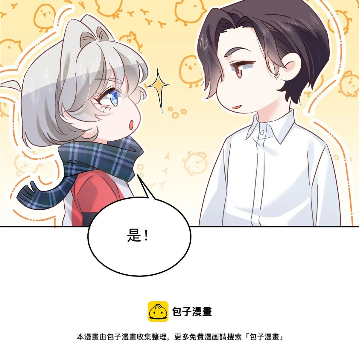 268 被发现了！ 第11页