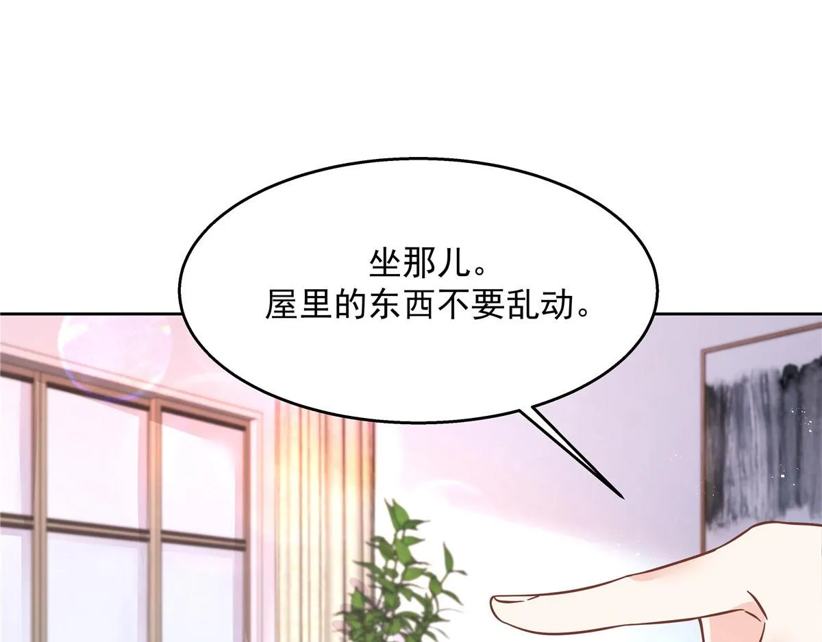 268 被发现了！ 第12页