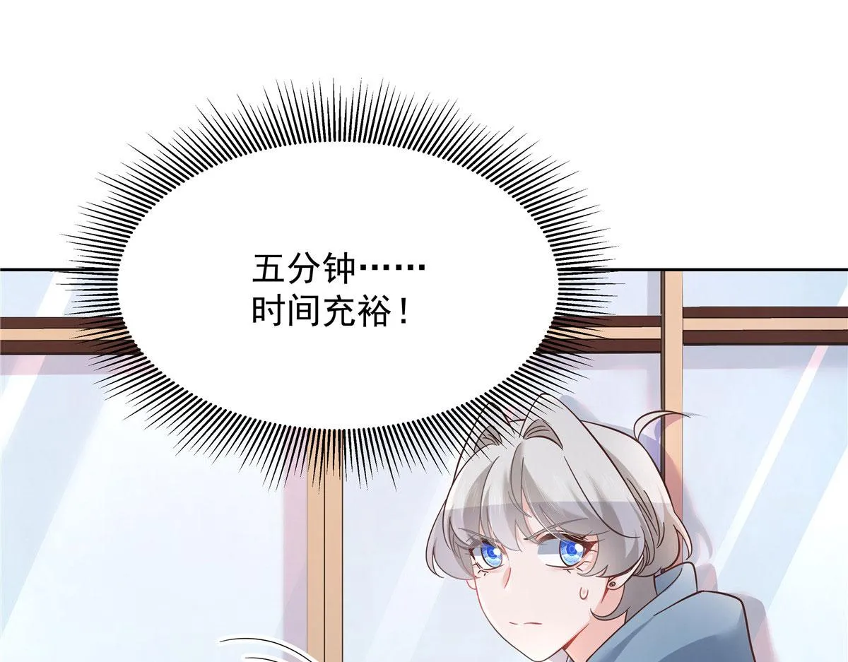 268 被发现了！ 第20页
