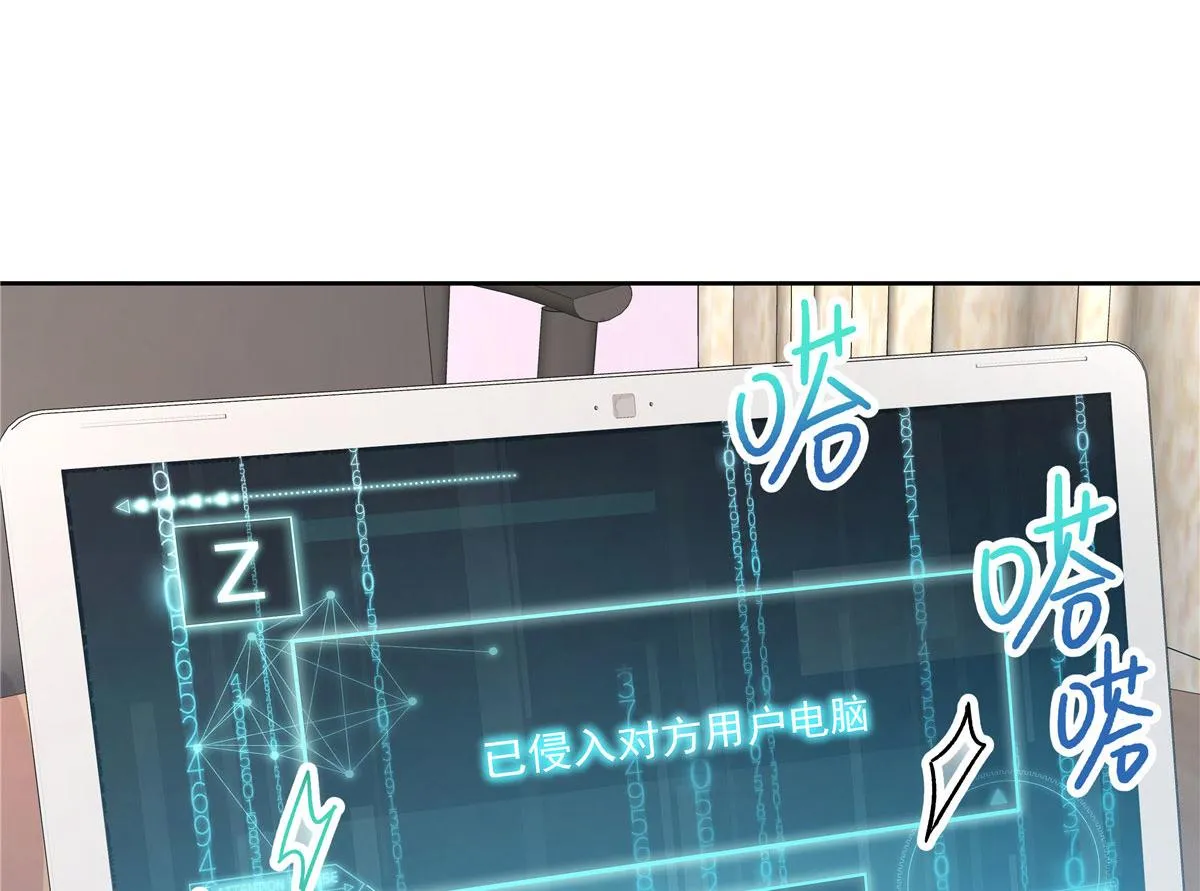 268 被发现了！ 第27页