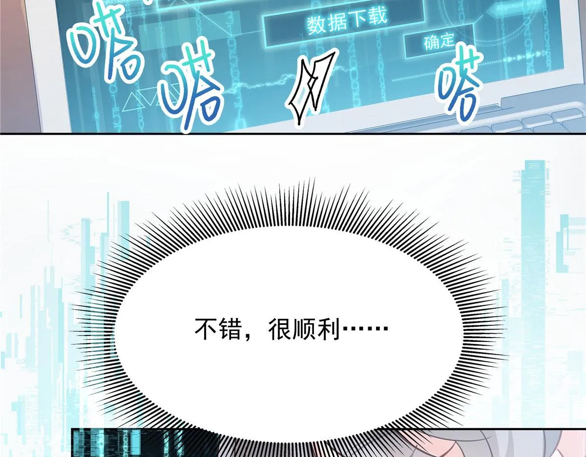 268 被发现了！ 第28页