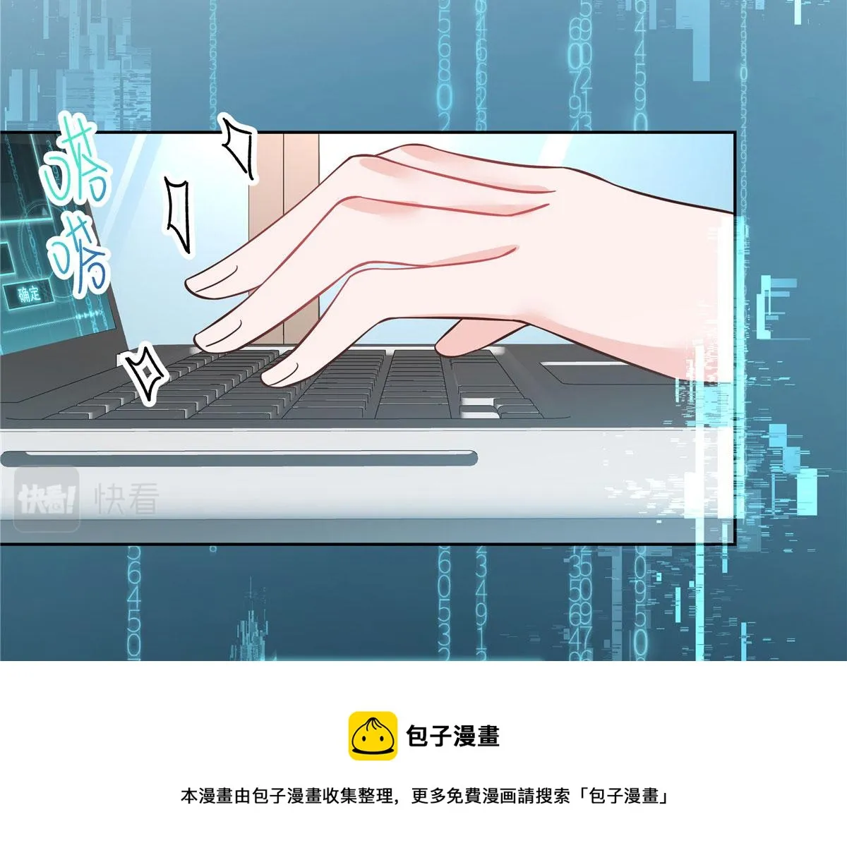 268 被发现了！ 第31页