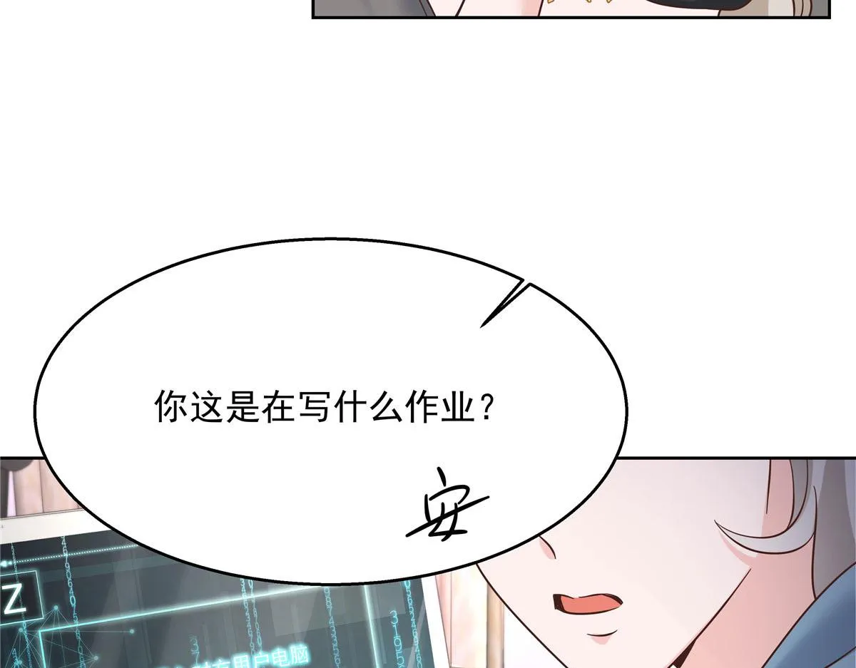 268 被发现了！ 第40页