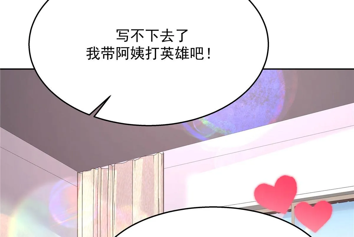 268 被发现了！ 第43页