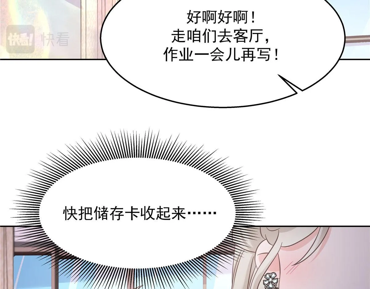 268 被发现了！ 第44页