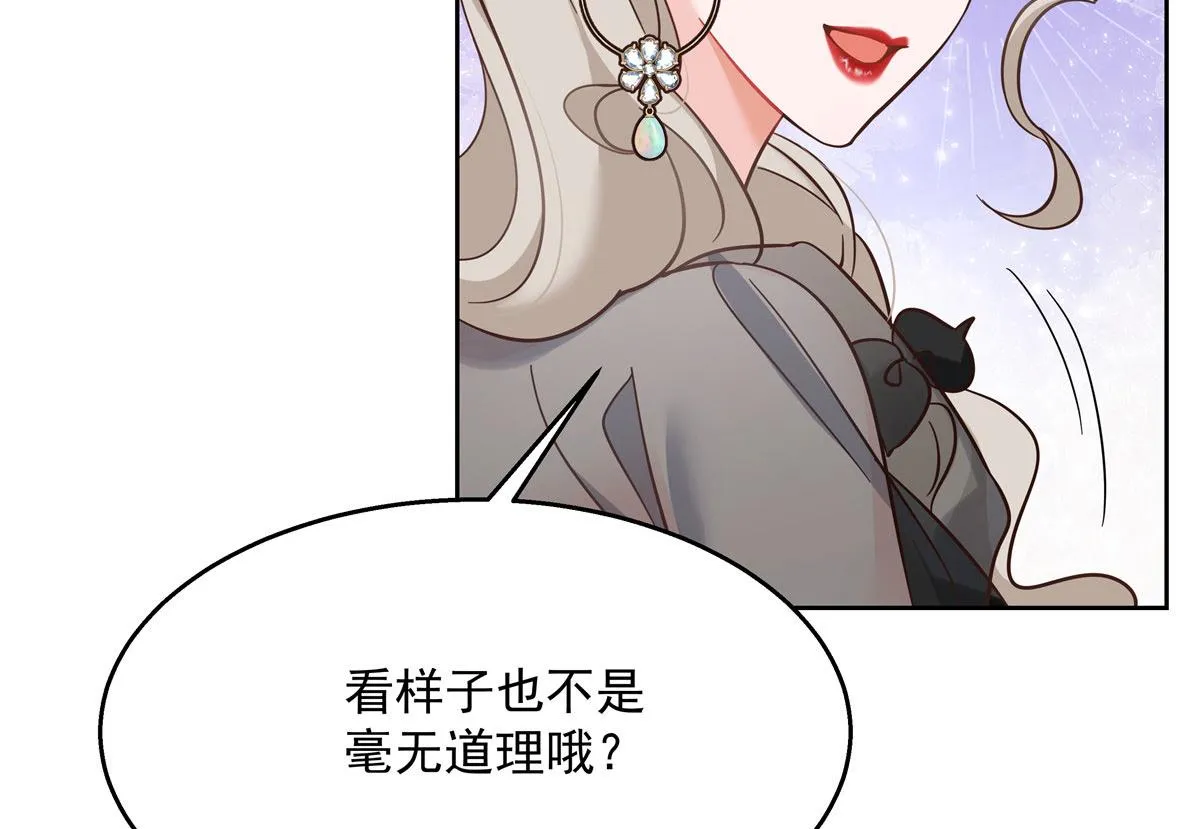 268 被发现了！ 第48页