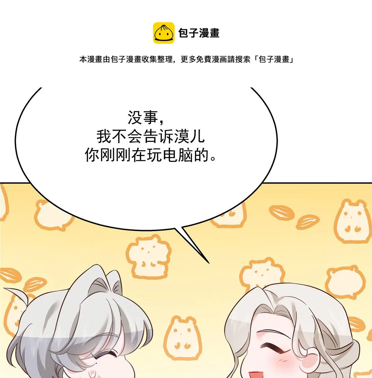 268 被发现了！ 第51页