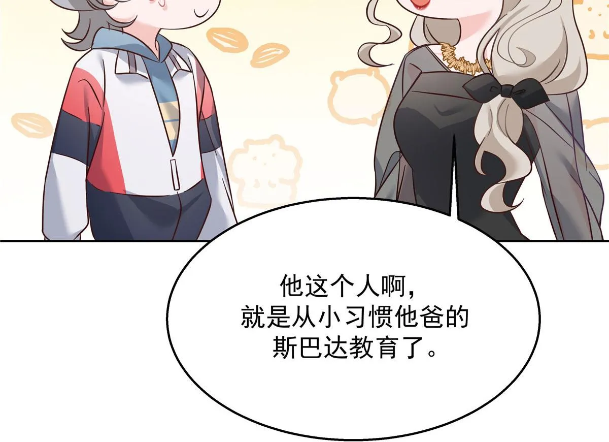 268 被发现了！ 第52页