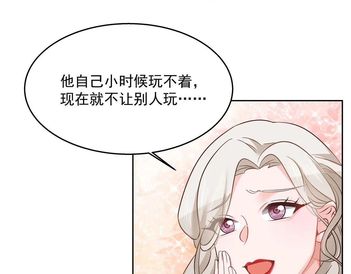 268 被发现了！ 第53页