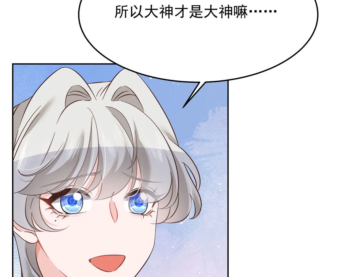 268 被发现了！ 第55页