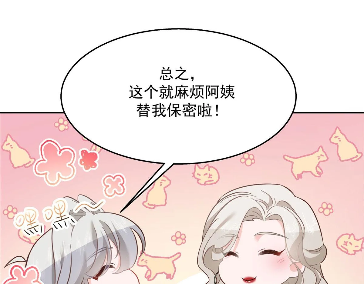 268 被发现了！ 第57页