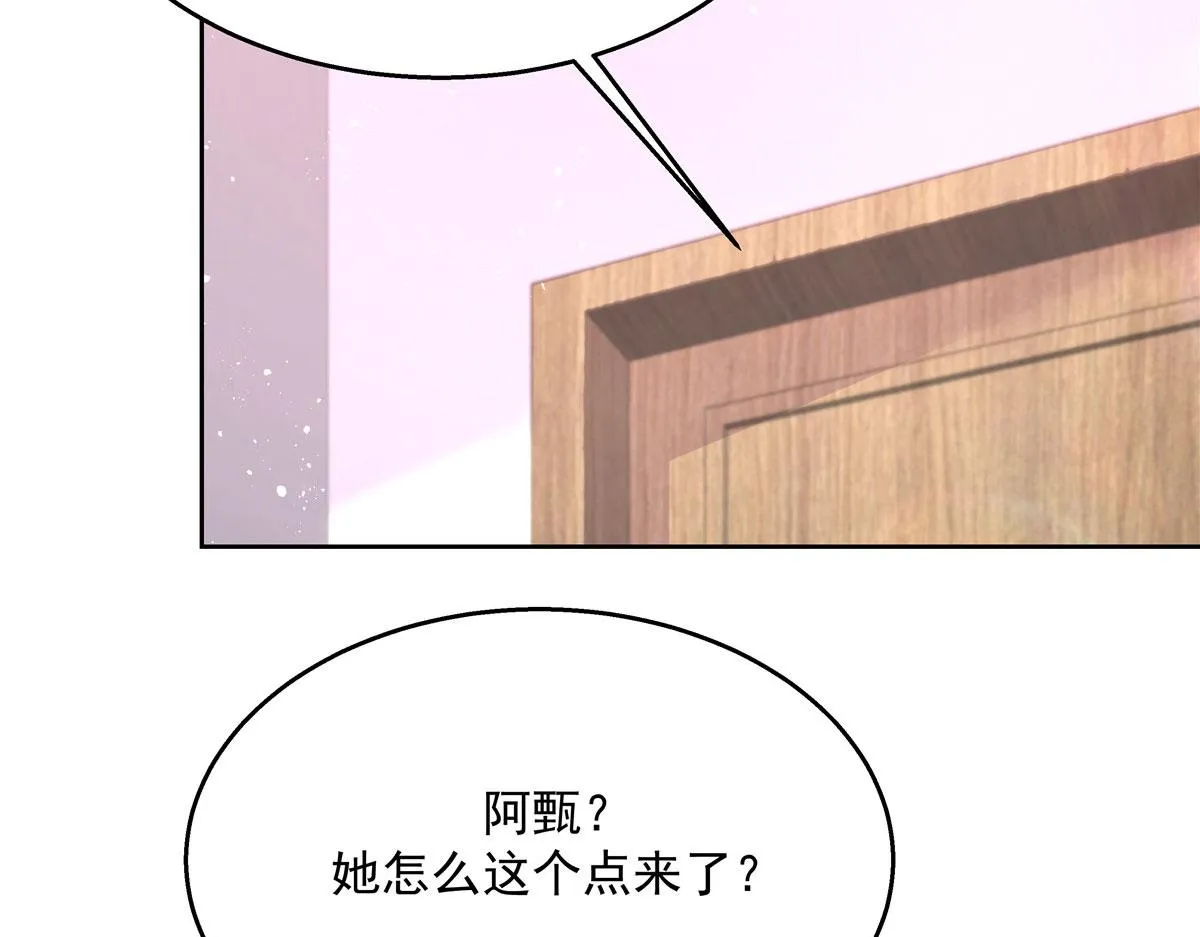 268 被发现了！ 第60页