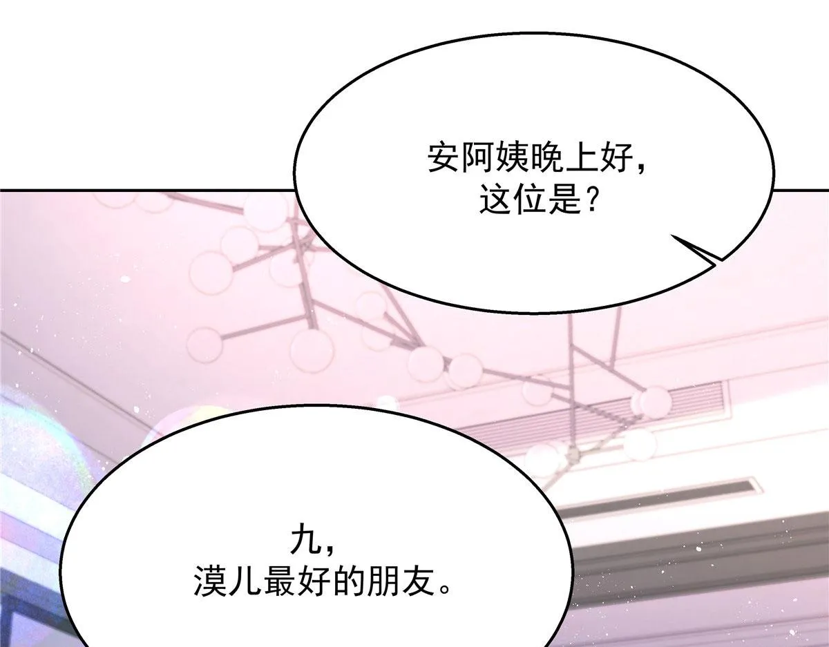 268 被发现了！ 第72页