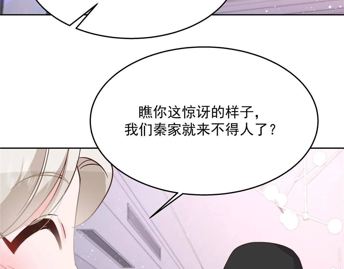 268 被发现了！ 第73页