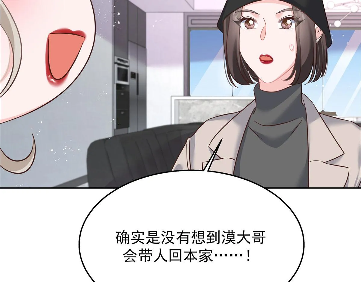 268 被发现了！ 第75页