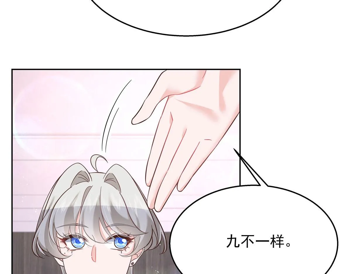 268 被发现了！ 第76页