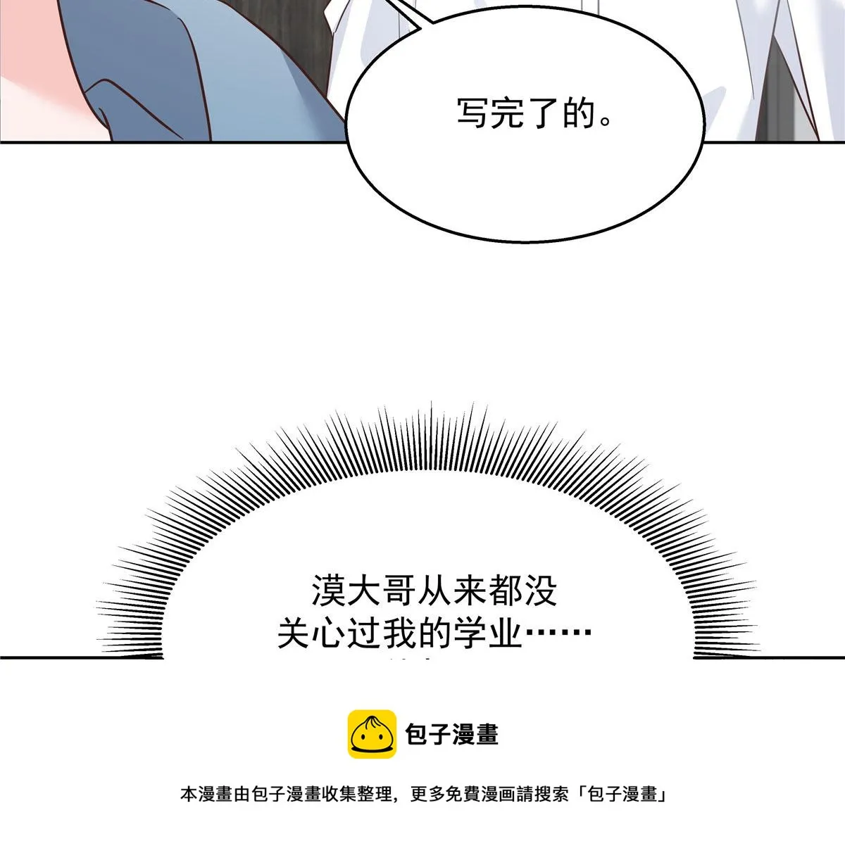 268 被发现了！ 第81页