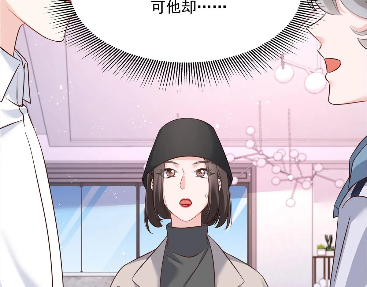 268 被发现了！ 第82页