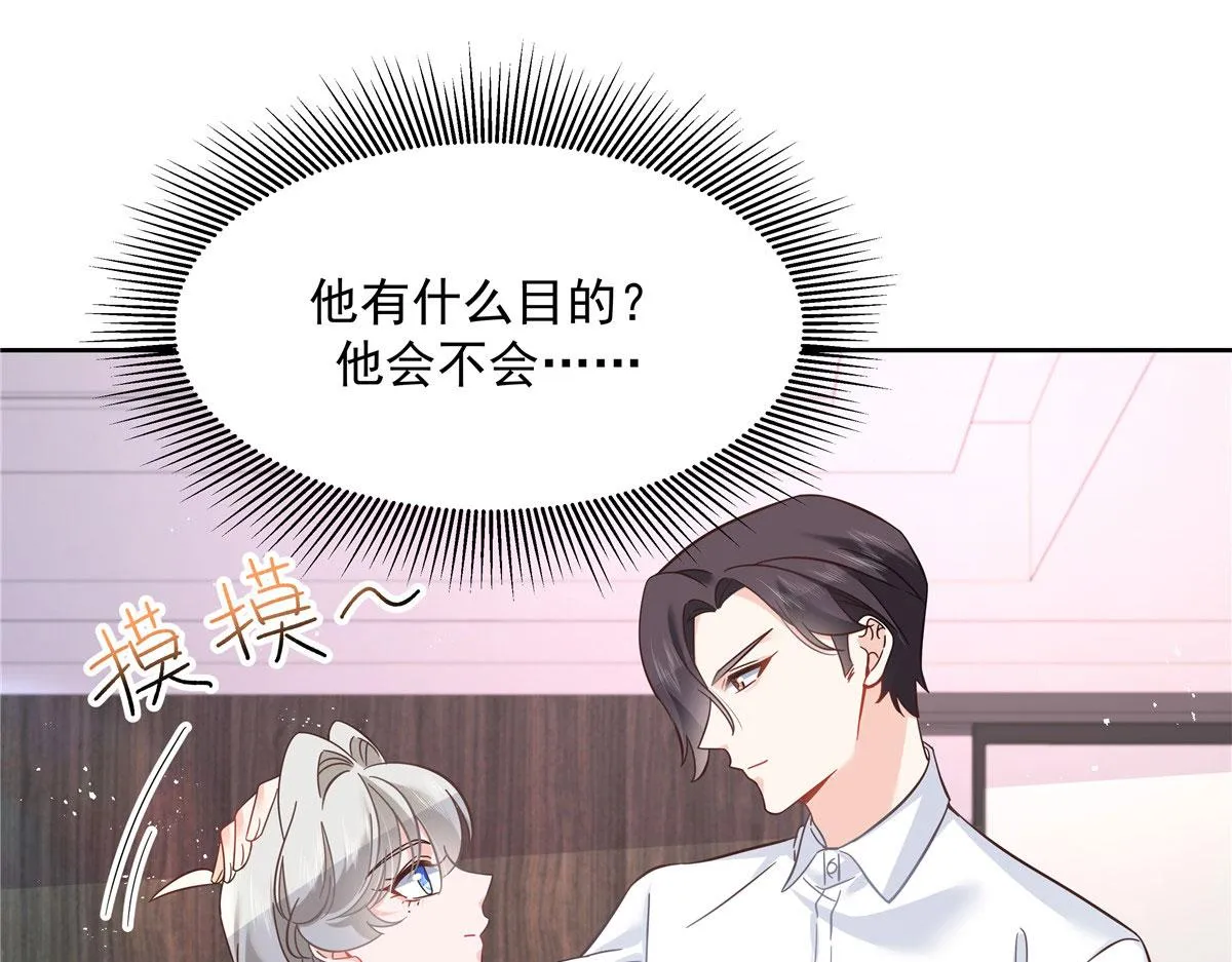268 被发现了！ 第87页