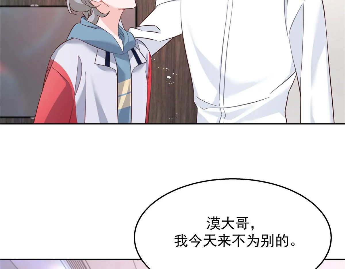 268 被发现了！ 第88页