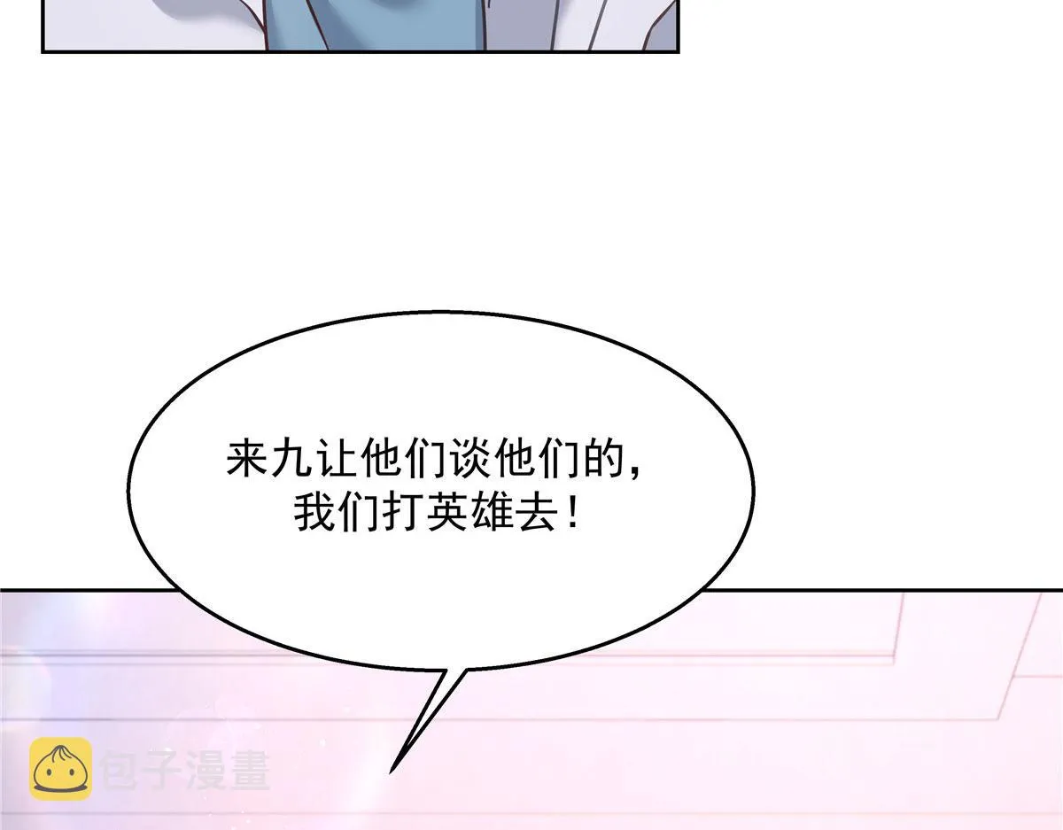 268 被发现了！ 第95页