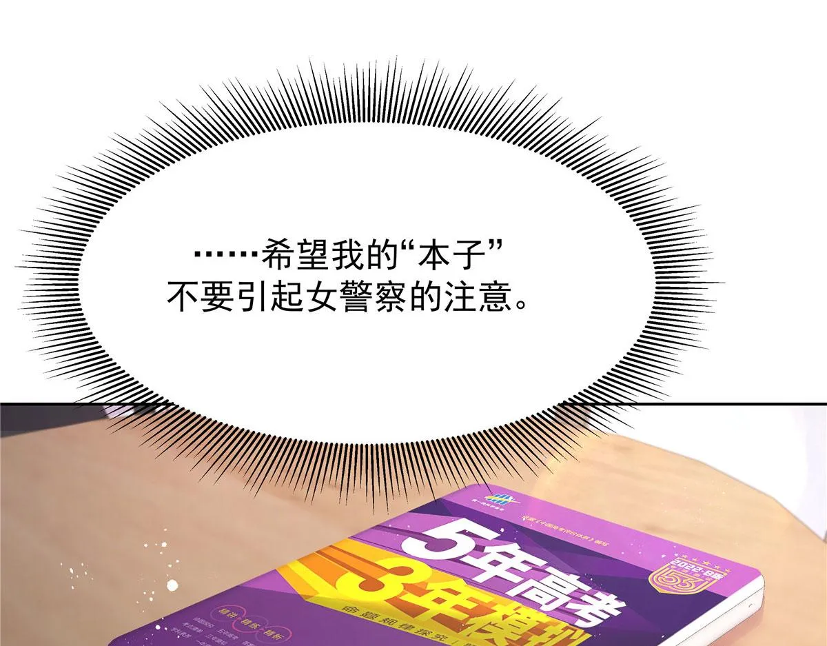 268 被发现了！ 第98页