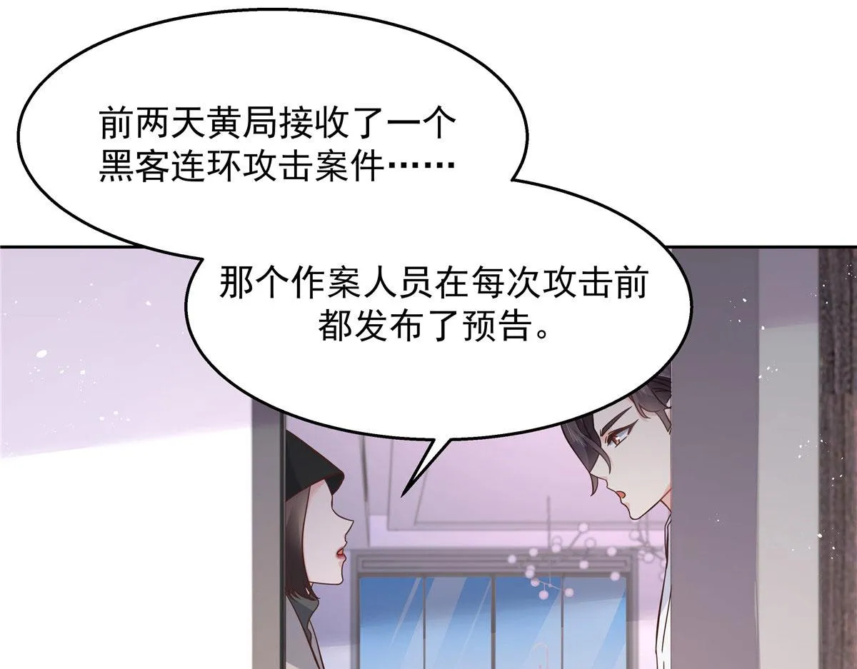 268 被发现了！ 第100页