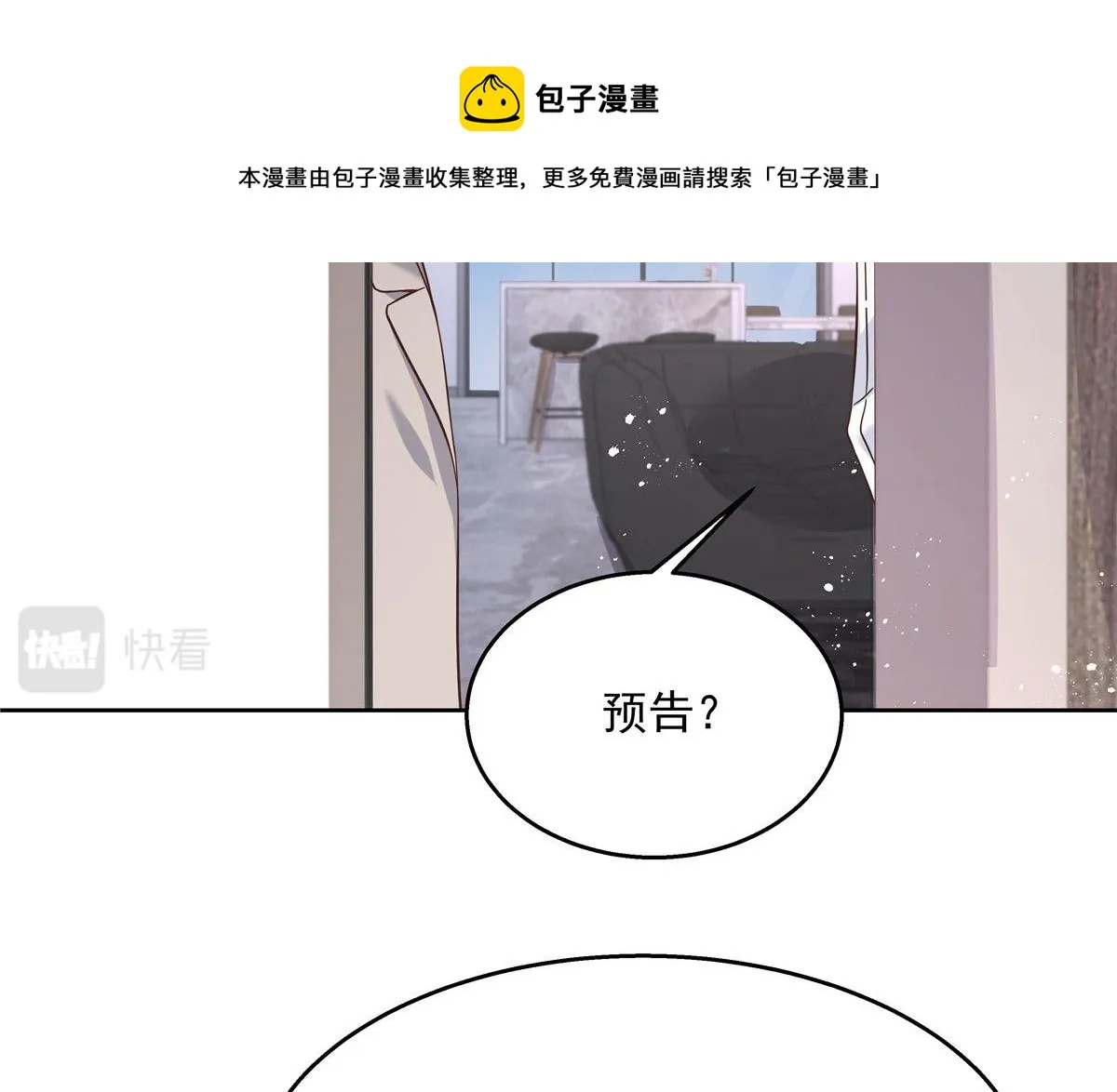 268 被发现了！ 第101页