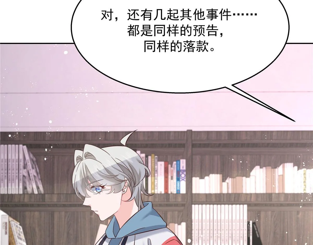 268 被发现了！ 第102页