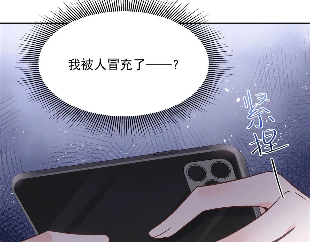 268 被发现了！ 第108页