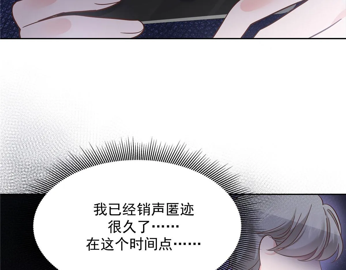 268 被发现了！ 第109页