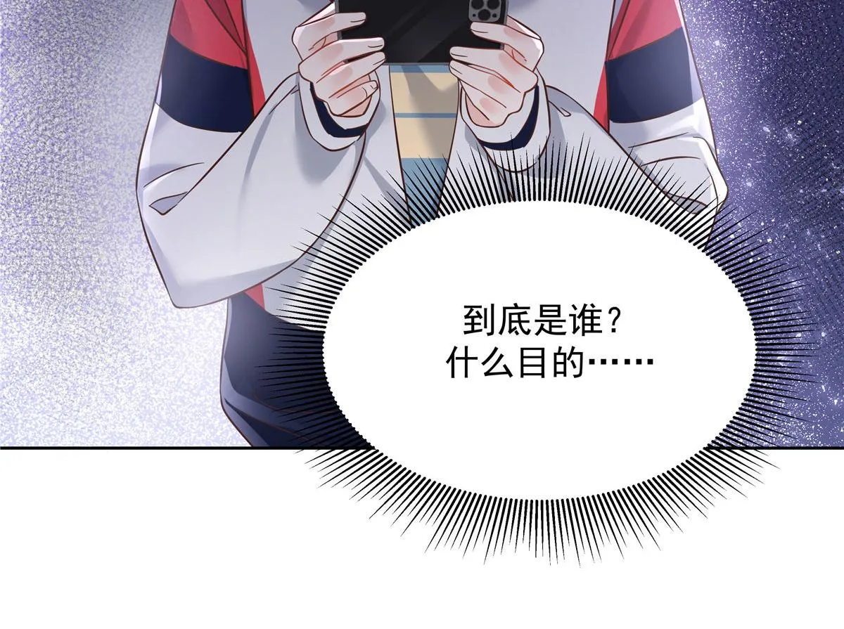 268 被发现了！ 第112页